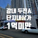 꿀벌상가 이미지