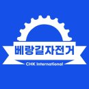 울산바이크 | 판타시아 레이다6 카본 105 Di2 로드바이크 추천 후기, 입문 로드 고민이라면