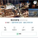 해녀의부엌 - 제주시 종달로5길 27 | 해녀의부엌