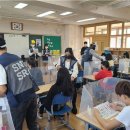 안산원곡초등학교 이미지