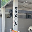 남천카페 | 광안리 카페 더소가 카페 남천 남천동 금련산역 통창뷰 내돈내산 후기