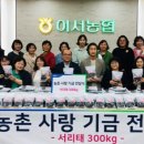 이서노인복지센터 이미지