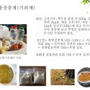 보령시농업기술센터 이미지