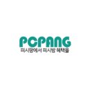 24시 PC방 이미지