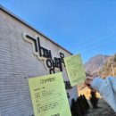 강인목장 이미지