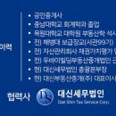 (주)지평부동산중개법인 | LH전세임대부터 NPL 투자까지 대신부동산중개법인과 함께