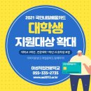 (국비무료훈련)구매,자재,세무(전산회계,부가가치세,더존프로그램,ERP정보관리사) 이미지