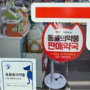 우리네약국 이미지