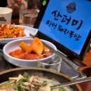 고향돼지국밥 | 대구 교동 밥집 대구역 산더미 미성돼지국밥 맛집일까?