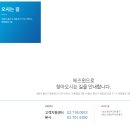 애즈락 메인보드 AS하기 (애즈윈)