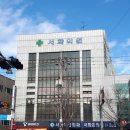 서화정형외과의원 티스토리