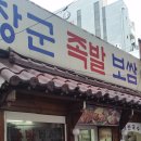 낙원약국 이미지