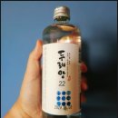 20250602_1일1술: 일반증류주, 두레앙22