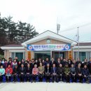 계포리 경로당 영천뉴스24