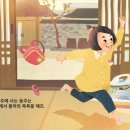 김웅 영어 | 놀이와 교육을 다 책임진다~ 위아더칠드런 [유아교육용앱]사용후기!