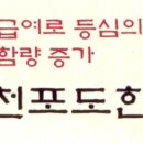 (주)영천위생 이미지