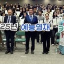 영재 카카오 검색결과