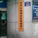 경기도 수원시 팔달구 권광로 122 (인계동) 이미지
