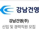 (주)건영 이미지