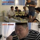 신서유기 호동이햄 전설의 라면 5봉 먹방 이미지