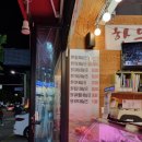 우리 동네 정육왕 이미지