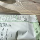 광양튼튼정형외과의원 이미지