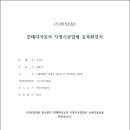 현성인테리어 이미지