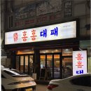 지에스25오창센트럴허브