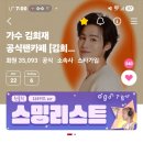 한번희랑은 영원한희랑7시하트 이미지