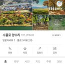 씨유양평용담점