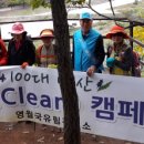 산림청 영월국유림관리소 이미지