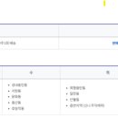 충주시시설관리공단 이미지