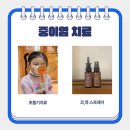 운정365어린이한의원 이미지