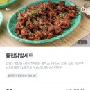 윤이불닭발성남 이미지