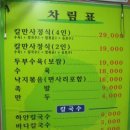 칼국수만드는사람들 - 서구 | 칼국수만드는사람들