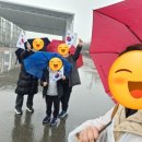 삼일절 자전거 대행진 후기 비가 내려도 좋아!