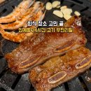 한신포차 인계점 | 수원 현지인이 줄서서 먹는 보석같은 숨은 맛집 TOP3(2026최신)