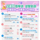 에스비피부과의원 이미지