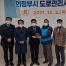 경기도공무직노동조합 이미지