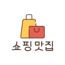 동대문문구완구거리 이미지