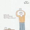 도라 이미지