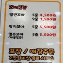 유성분식 이미지