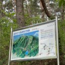 금오산도립공원 폭포 화장실 | 구미 명소 금오산 도립공원 등산 코스 도선굴 약사암