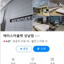 사기막골로 105번길 이미지