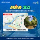 서울숲길 이미지