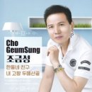 산골 논두렁 이미지