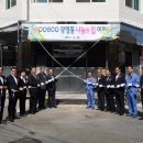 나눔의집 이미지