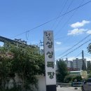군산한우한돈정육식당 | 남양주 별내 맛집 싱싱목장 한우 한돈 둘다 먹고온 정육식당 솔직후기 민생지원금 가능