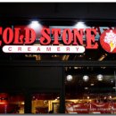 콜드스톤 크리머리 이미지