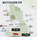 용산생활체육공원 이미지